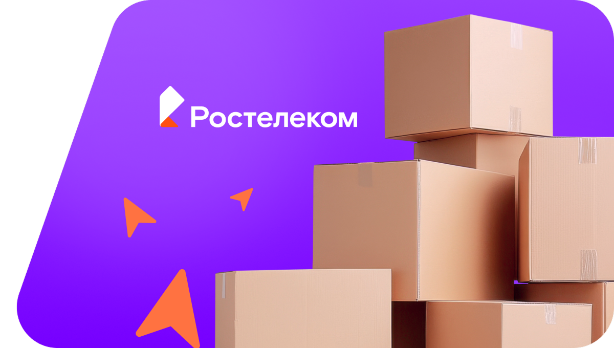 Переезд в новую квартирув КП Орловские усадьбы-1